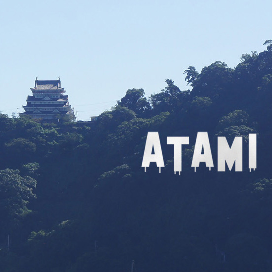 アタミサイン