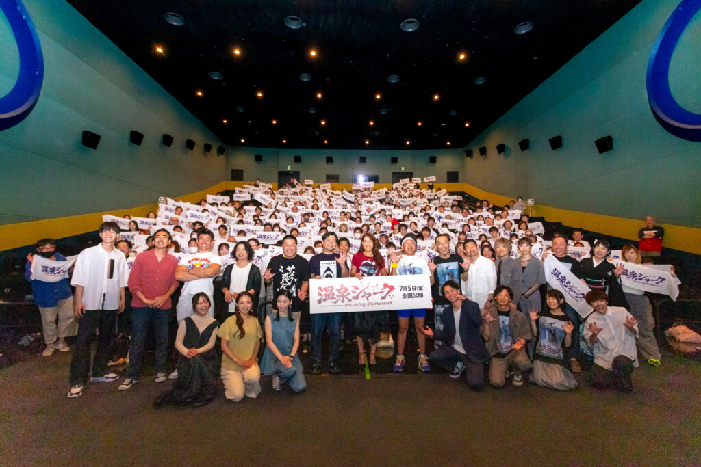 2024年6月20日
完成披露上映会
109シネマズ木場