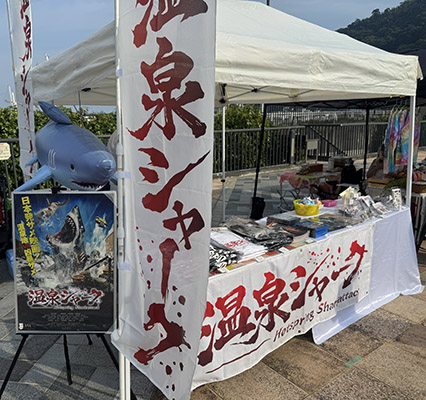 熱海屋台村　2025年8月22日